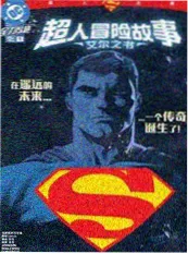 影视后期制作调色师工作台
